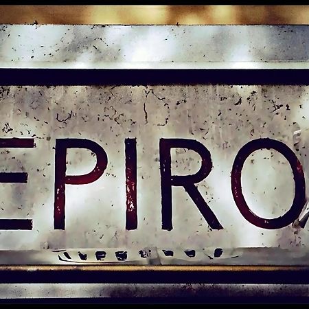 Epiro Home Roma Dış mekan fotoğraf